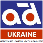 АВТОТЕХНИКС