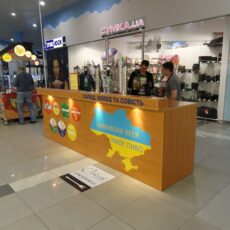 1. №25. Барна стійка для продажу крафтового пива..JPG