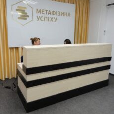 1. №30. Ресепшн стійка адміністратора в школу розвитку.JPG