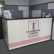 3. №8 Ресепшн стійка для конс'єржа.jpg