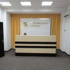 5. №30. Ресепшн стійка адміністратора в школу розвитку.JPG