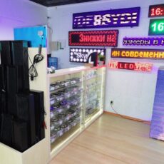 2. №117. Ресепшн стійка вітрина в магазин продажу LED стрічок.JPG