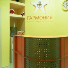 2. №91. Ресепшн стійка адміністратора в студію естради.jpg