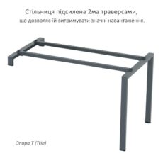 6. №1. Опора стола офісного кутового для персоналу (Т45).jpg