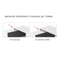 7. №1. Варіанти кріплення тумби до стола офісного кутового для персоналу (Т45).jpg
