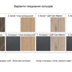 9. №1. Варіанти кольору стола офісного кутового для персоналу (Т45)..jpg
