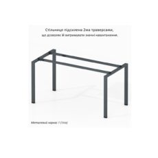 5. №8 Опора стола кутового (T19).jpg
