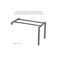 5. №8 Опора стола кутового (T24).jpg