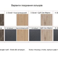 5. Варіанти кольору стола офісного  для персоналу.jpg