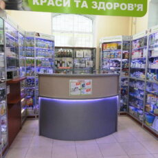2. №132. Ресепшн стійка адміністратора в аптеку.JPG